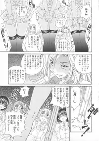 [Anthology] Change H pink