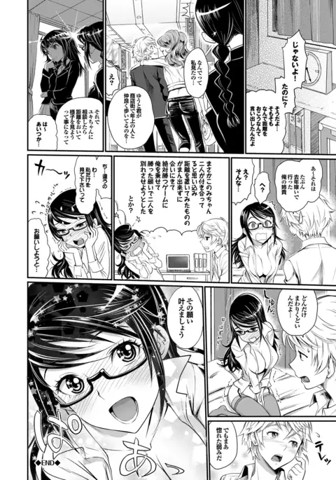 純情少女エトセトラ