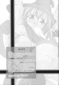 (C72) [LIVE HOUSE (RAVEN)] BUCHI AGE Heartful! (Arcana Heart)