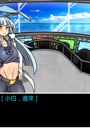 Hentai Shizuka No.08 Kinky cyclone