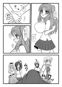 [MITEGURA (Kurosaki Bunta)] Nuts Eater 3 [Digital]