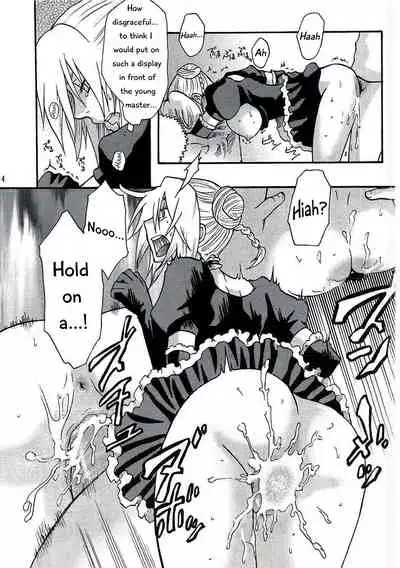 Oga's wife! | Ogayome!