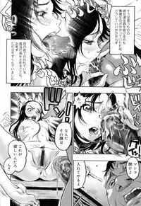 [Beauty Hair] Hasumi-chan no Inzai