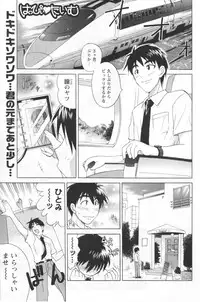 COMIC Men's Young 2006-11