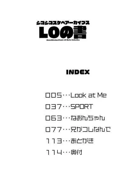 Shikoshiko Sukebe Archives LO no Sho