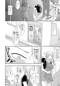 COMIC Shingeki 2017-12 [Digital]