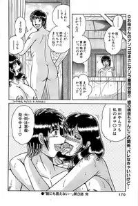 Comic Bazooka 2008-11