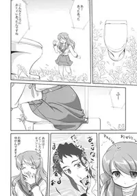 (C74) [Takotsuboya (TK)] Mikuru CCSP (Suzumiya Haruhi no Yuuutsu)