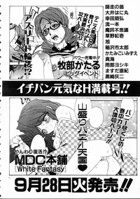 COMIC AUN 2004-10 Vol. 101