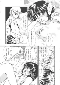 [Shimao Kazu] Charm Point