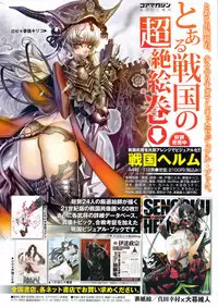 COMIC HOTMiLK 2010-02