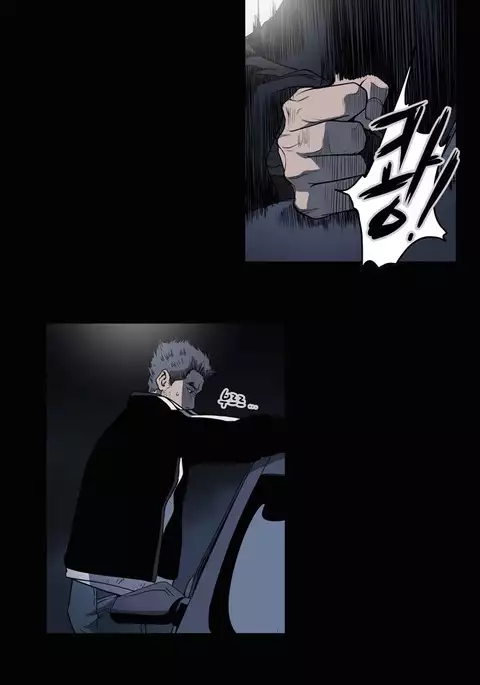 Kitsch | Disrespectful Bitch