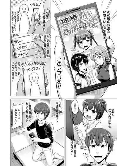 COMIC Mugen Tensei 2020-12 [Digital]