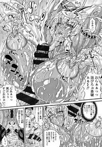 [Andou Hiroyuki] Pakopako Bitch ~Megamori! Mashimashi! Dosukebe Niku~