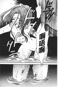 [Gotoh Akira] Shojo Robot | 少女機械人 [Chinese]