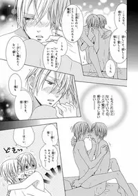 [Anthology] Pink Gold 5