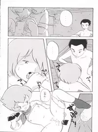 [INFINITY-FORCE (Mercy Rabbit, Yamashita Woory)] Romeo’s Blue Sky (Romeo's Blue Skies)