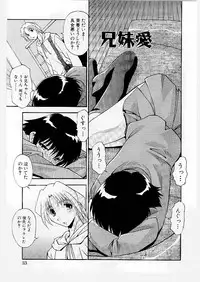 [Hindenburg] Kyoudai Ai