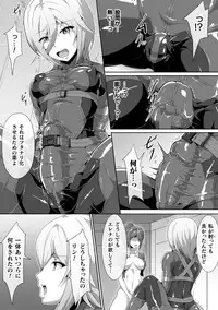 [Anthology] Haiboku Otome Ecstasy Vol. 12 [Digital]