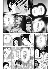 COMIC TENMA 2008-10