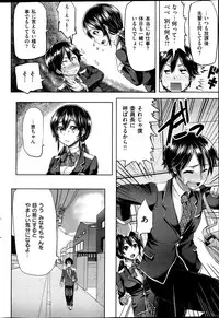 COMIC HANA-MAN 2013-02