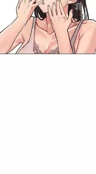 要對媽媽保密唷!-IT'S A SECRET 01-15 CHI manhwaroshixp.wordpress.com