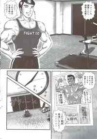 COMIC HANA-MAN 2009-12