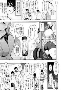 COMIC Kairakuten 2016-04