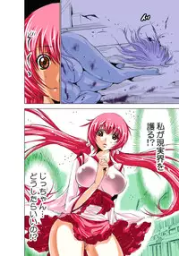 [Yamamoto Luna, Aoi Shou] Seikan Reikan Miko Shoujo Mikoman 1 [Digital]