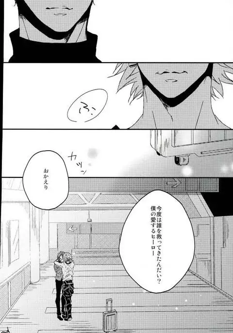 フォトジェニック