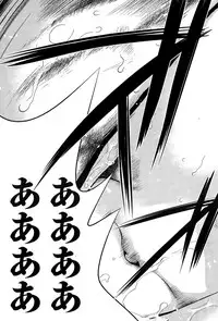 [Shikishiro Konomi] Netoraserare