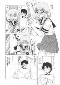 [Miyamoto Rum] Miwaku No Vitamin