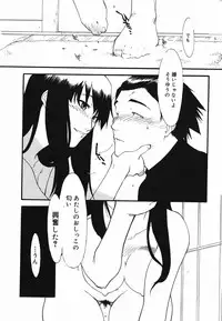 Manga Bangaichi 2005-05