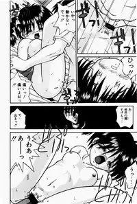 [Tsurugi Motoaki (Sakemasu)] Marshmallow Doumei | Marshmallow Alliance