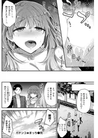 COMIC Kairakuten Beast 2016-03 [Digital]