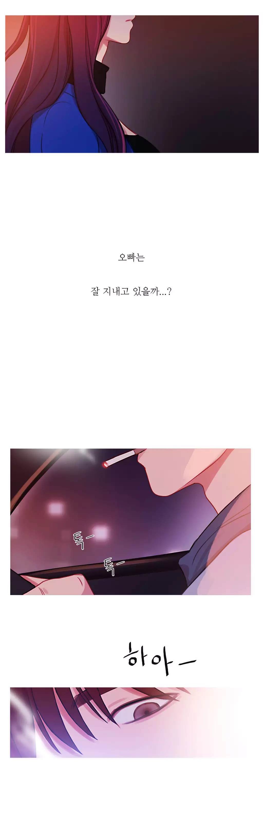 Scandal of the Witch Ch.0-34