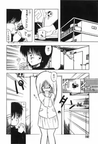 [Ohnuma Hiroshi] Funi Funi Hanjuku Musume