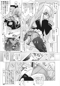 Hin-nyu v35 - Dai Hin-nyu Beam