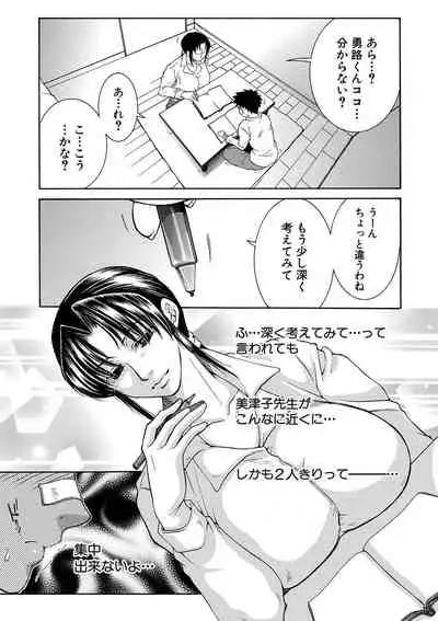 COMIC MILF 2022-04 Vol.65