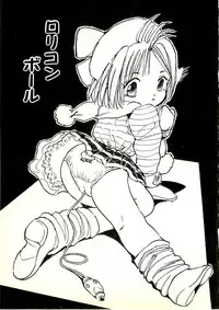 [Uchiyama Aki] Ecchi Gumi Chihiro