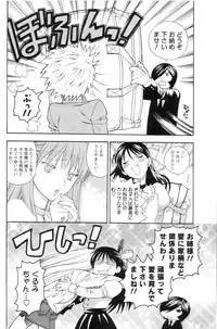 COMIC Men's Young 2006-11