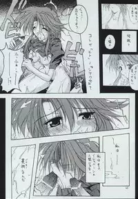 [Red Ribbon Revenger] Genen Natsukashi no RPG Tokushuu