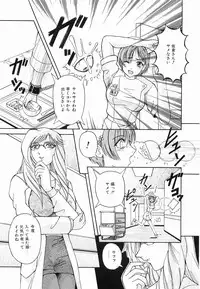 [Arimaki Yoshio] Kyousei Sounyuu