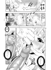 (COMIC1☆7) [GENETRIX (GEN)] sperma card attack!! Eiyashou Mokou Hen SP (Touhou Project)