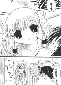 [doujinshi anthology] Chi Chi Chi (Chobits)