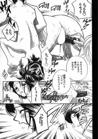 Men's Dolphin 1999-11-01 Vol.03