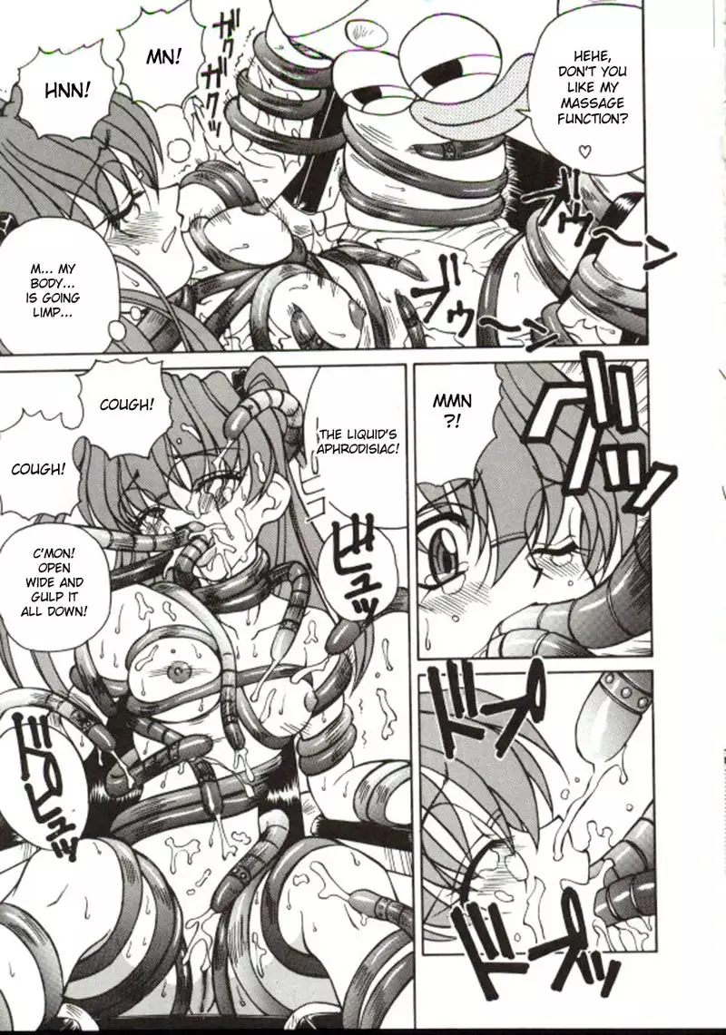 Shiro o Suu Nawa CH9