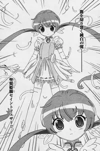 Comic Papipo 2006-03