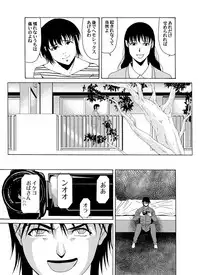 COMIC Magnum Vol. 65