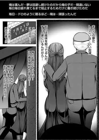 COMIC Magnum Vol. 147